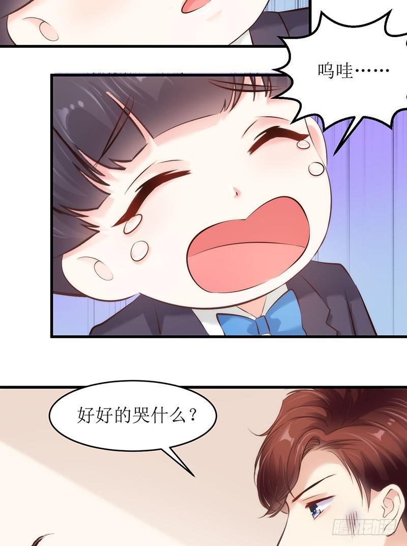 父子相见13