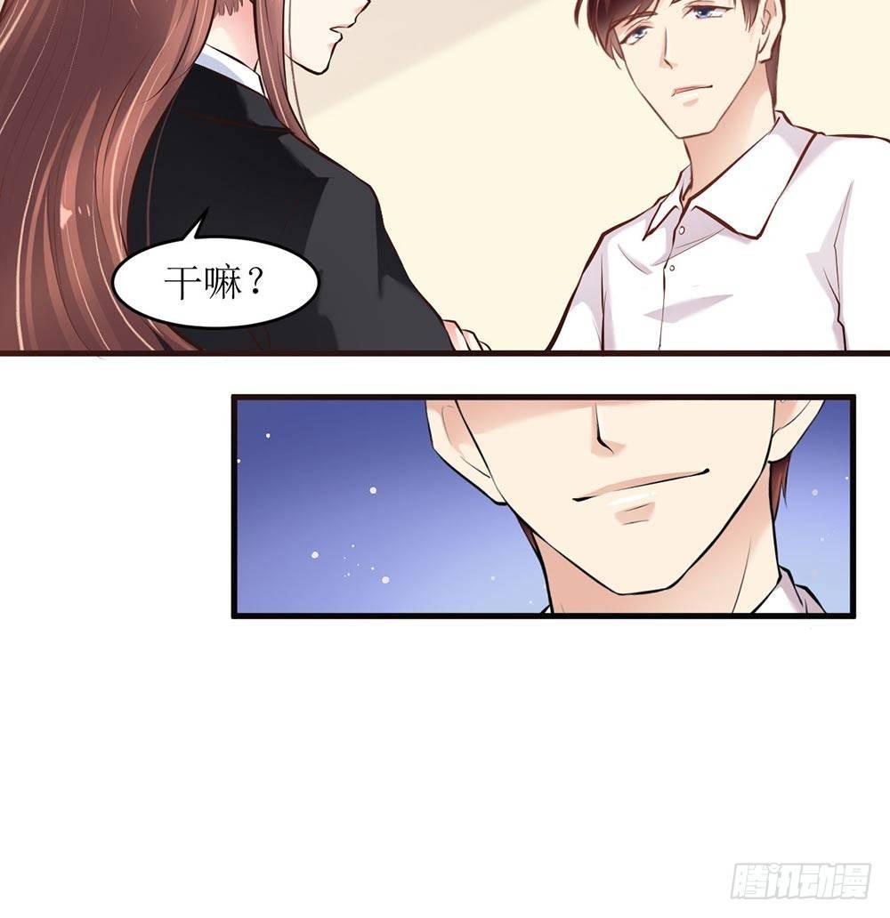 做我女人11