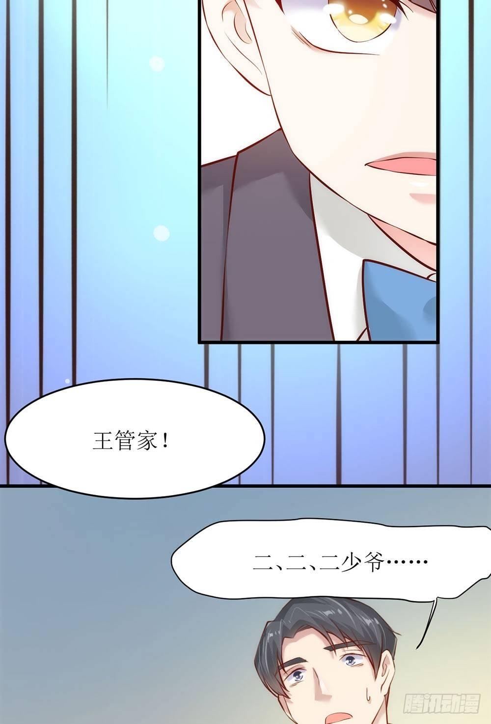 阴差阳错11