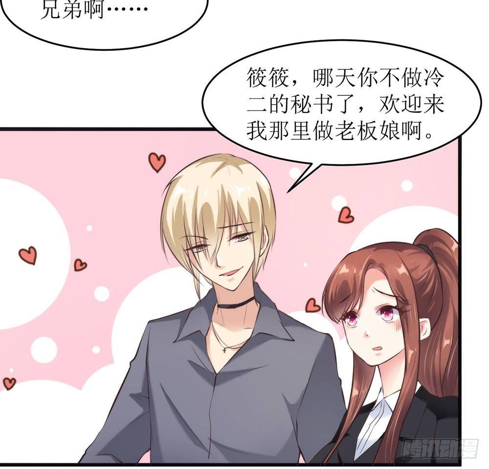 做我女人5