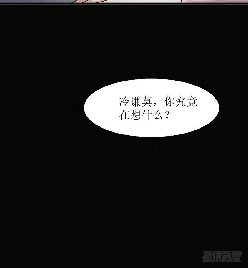 不要爱上我？20