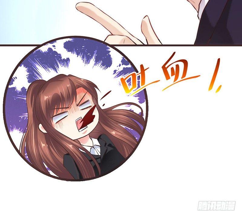 不要爱上我？7