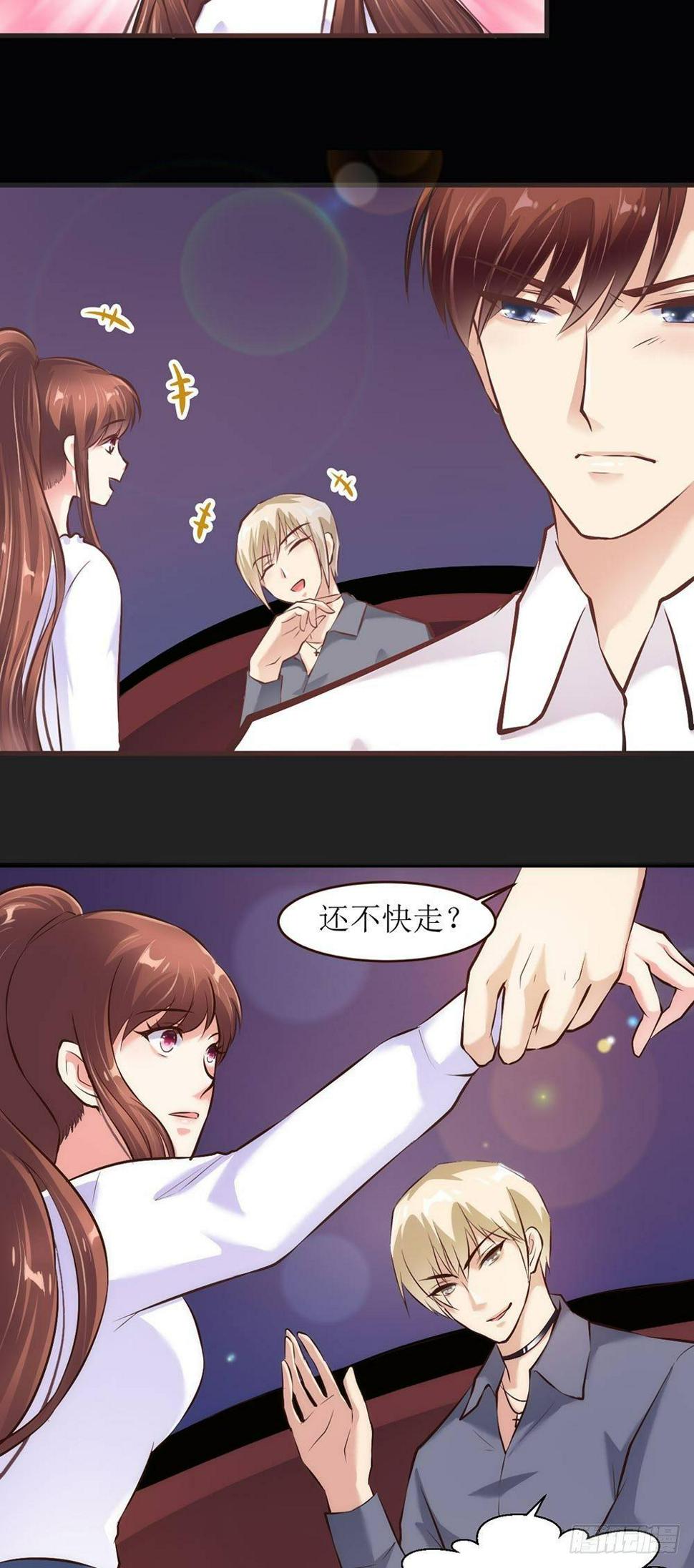楚家二少12