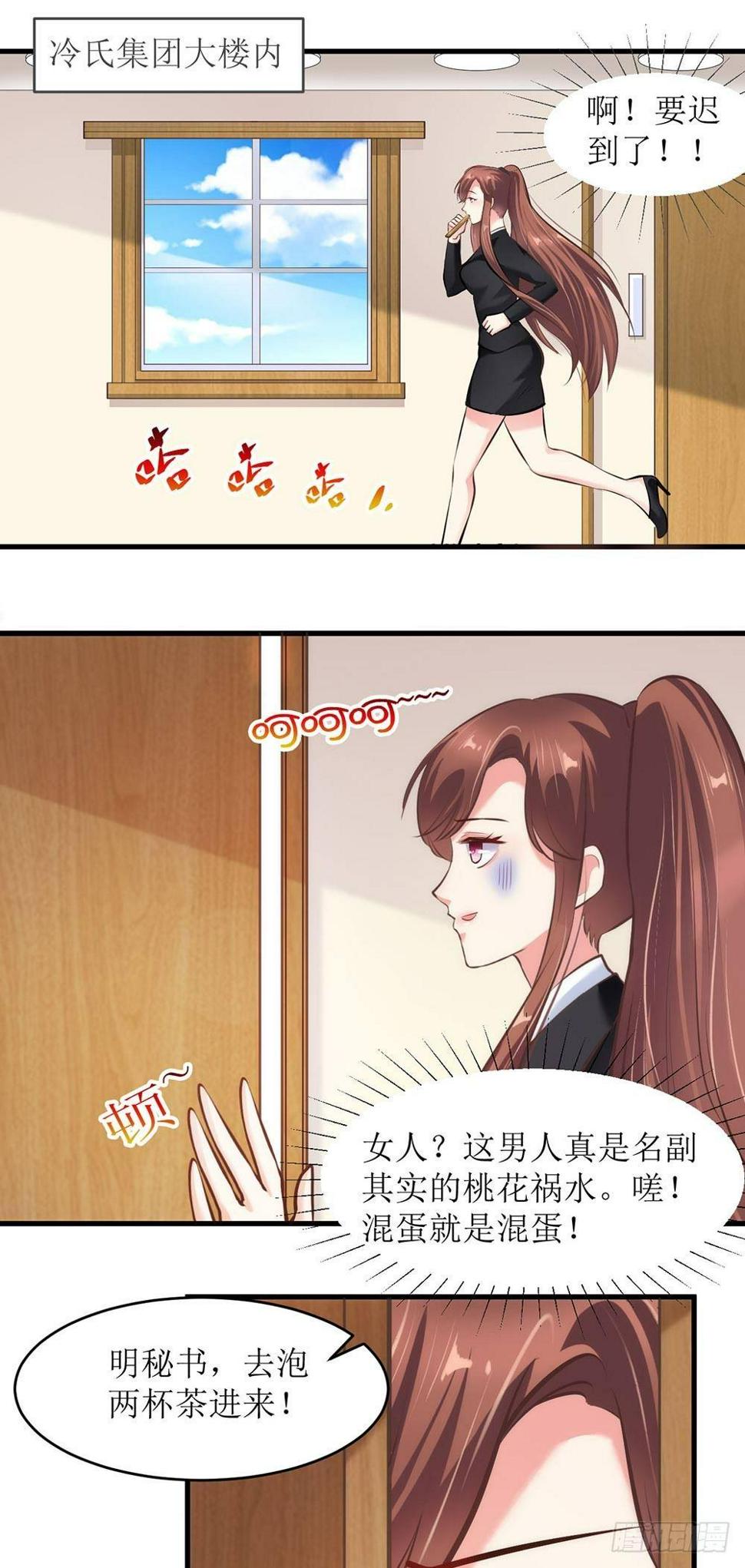 我有妈妈啦8