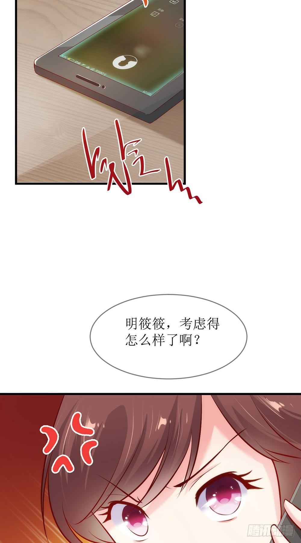 专属秘书？3