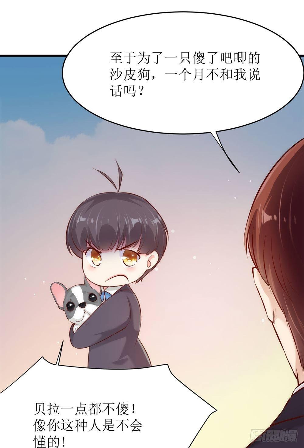 阴差阳错8