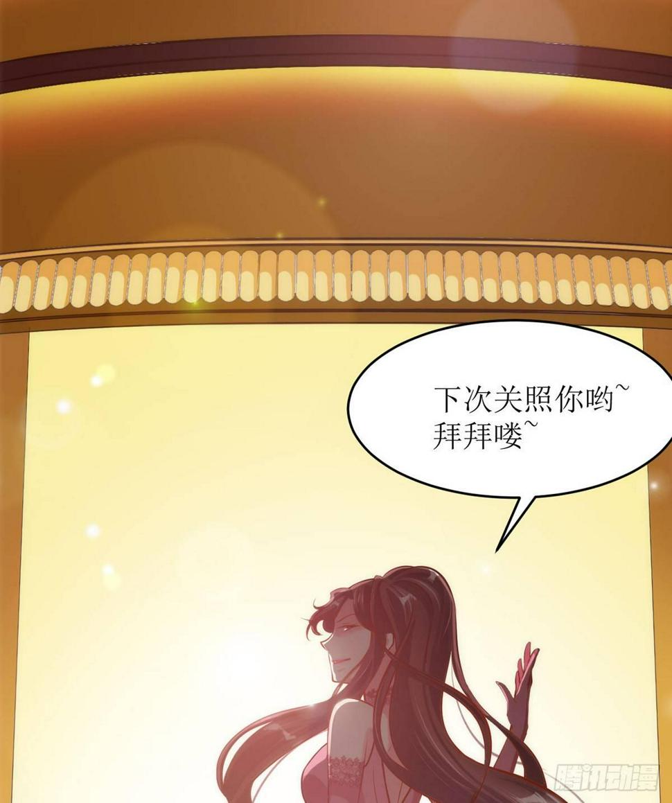 酒店相遇12