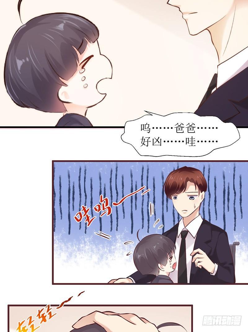 父子相见14