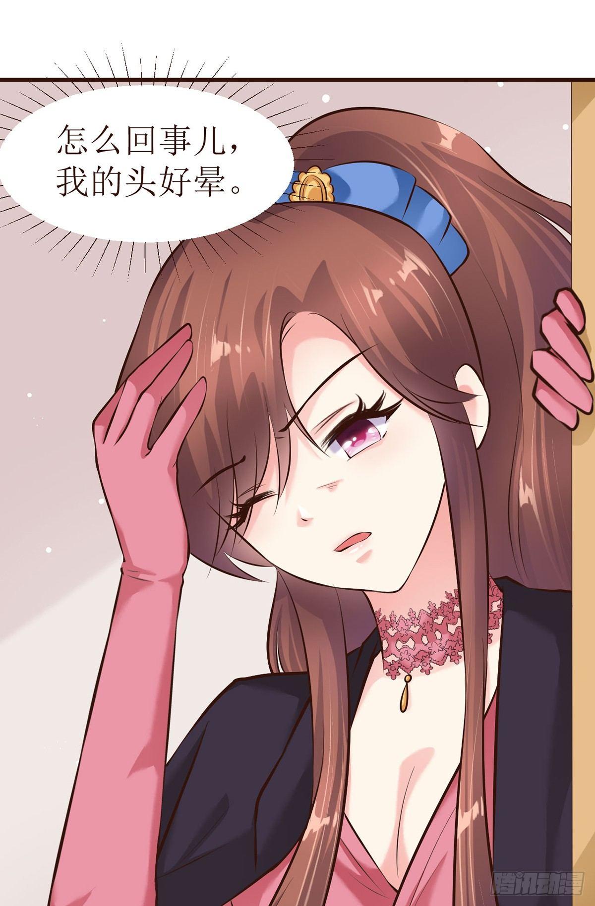 设计陷害10