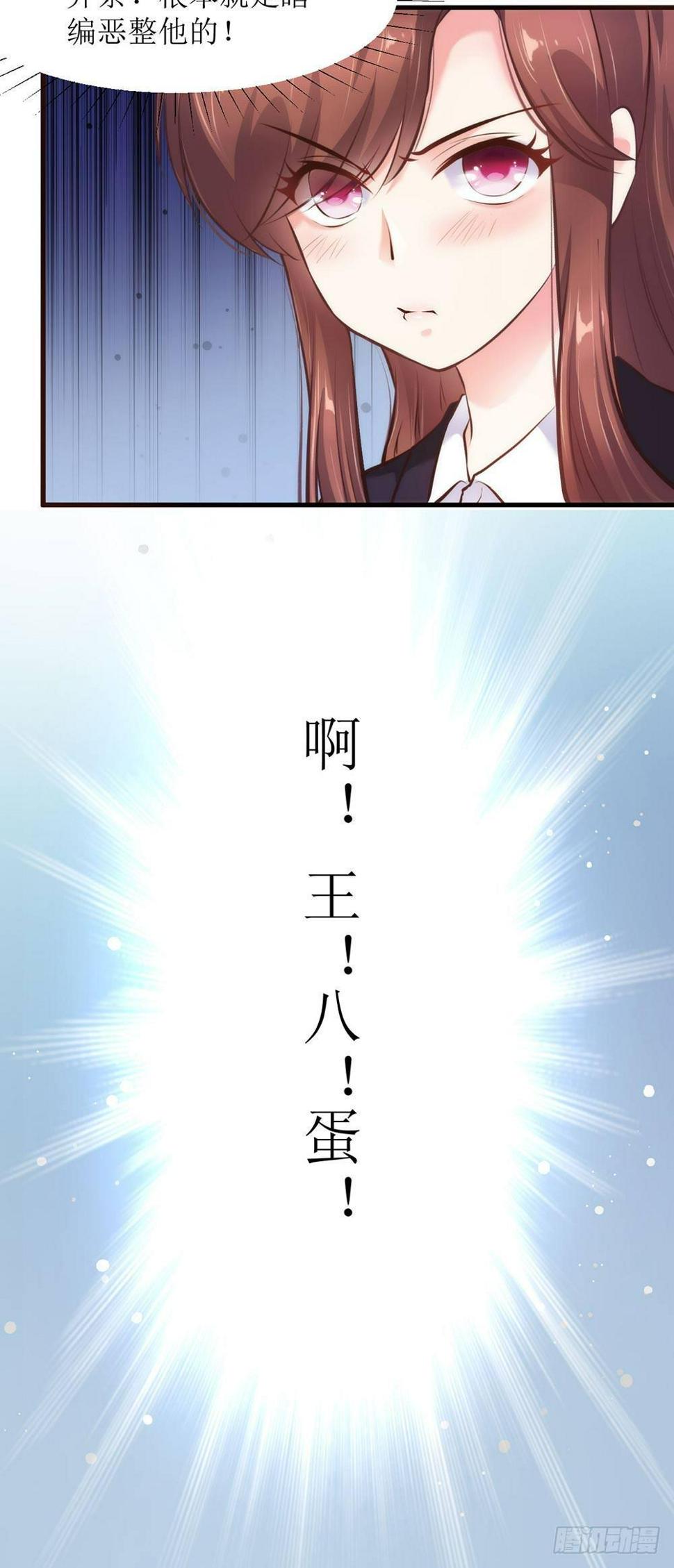 不经意的担心5