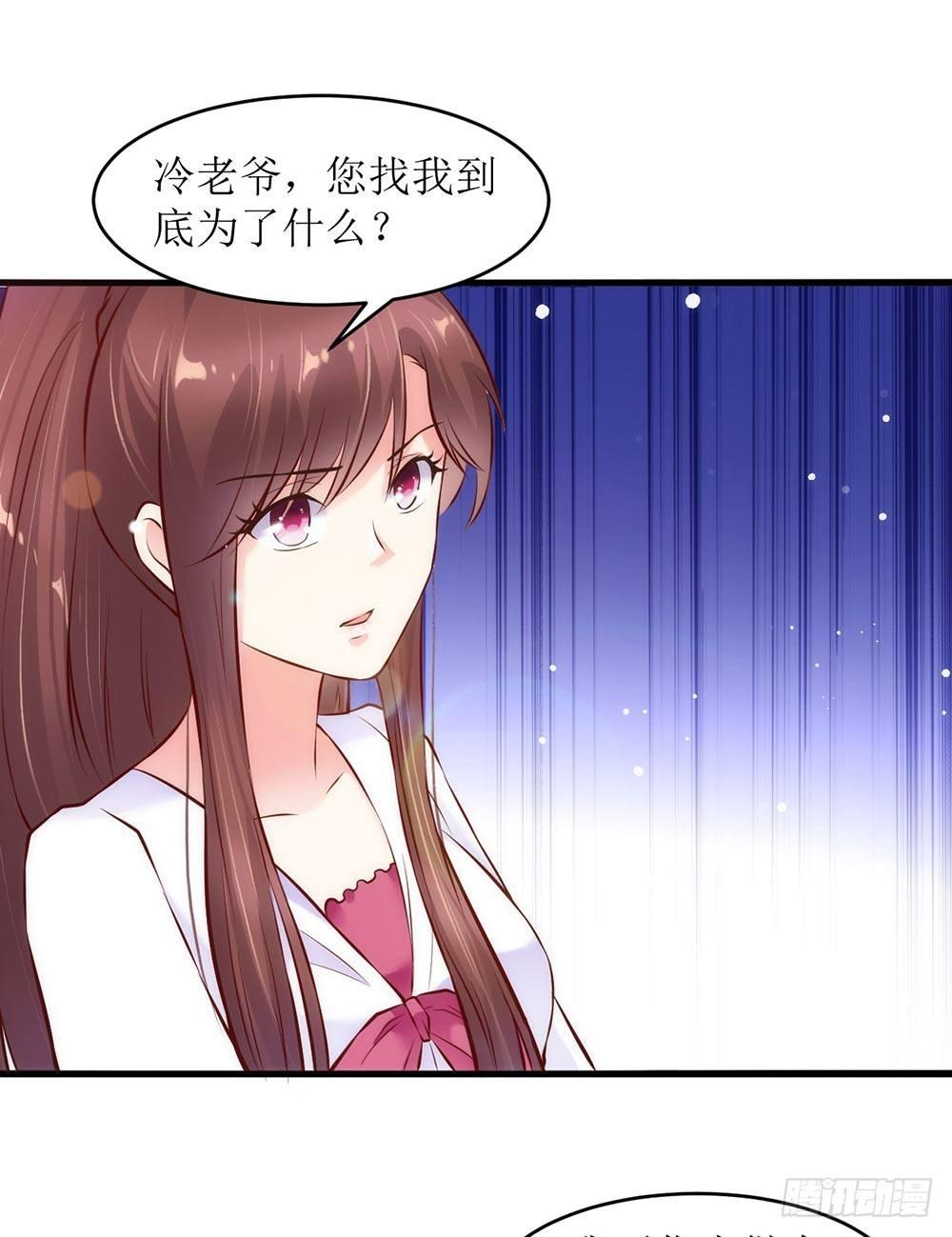 专属秘书？8