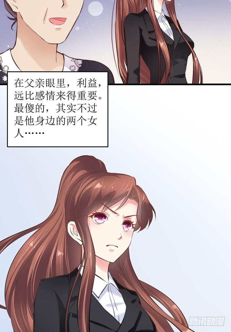 不要对我这么好16