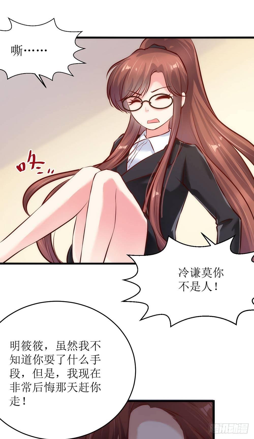 艰难的秘书路16