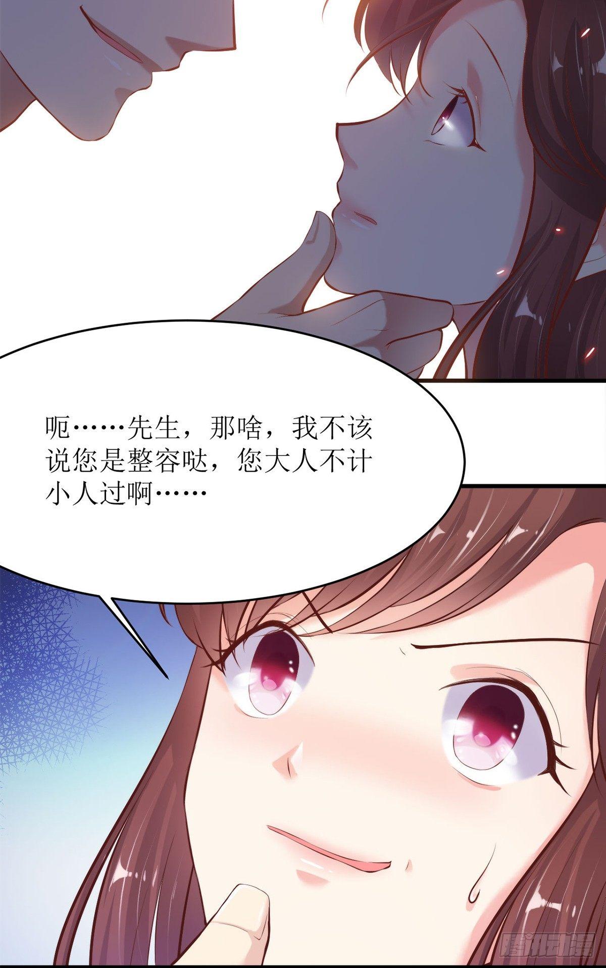 设计陷害3
