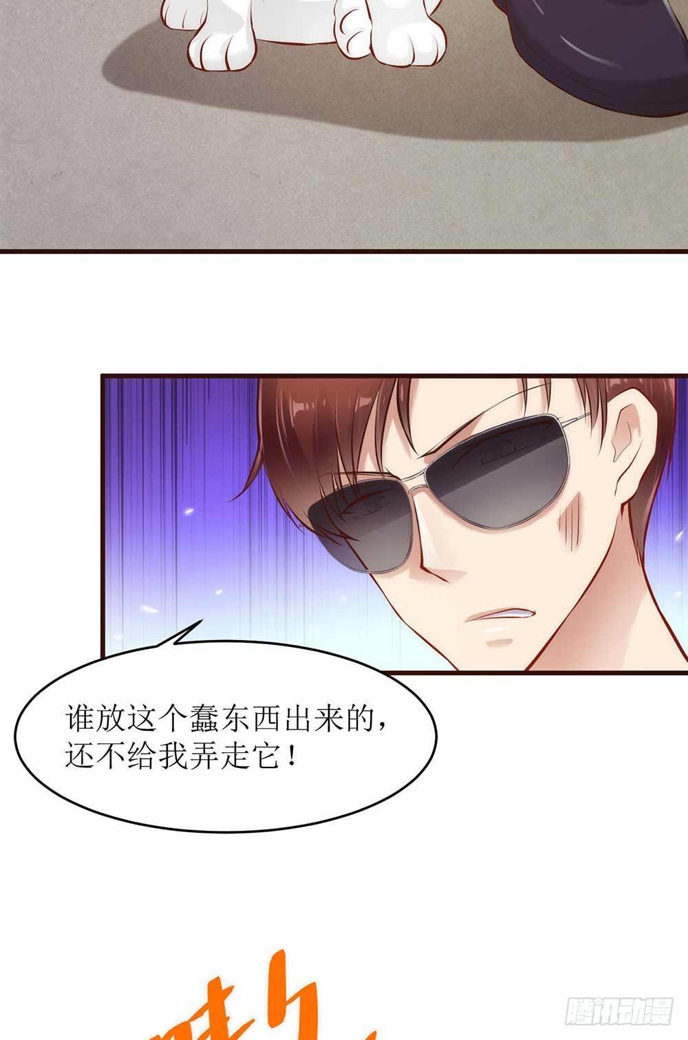阴差阳错3