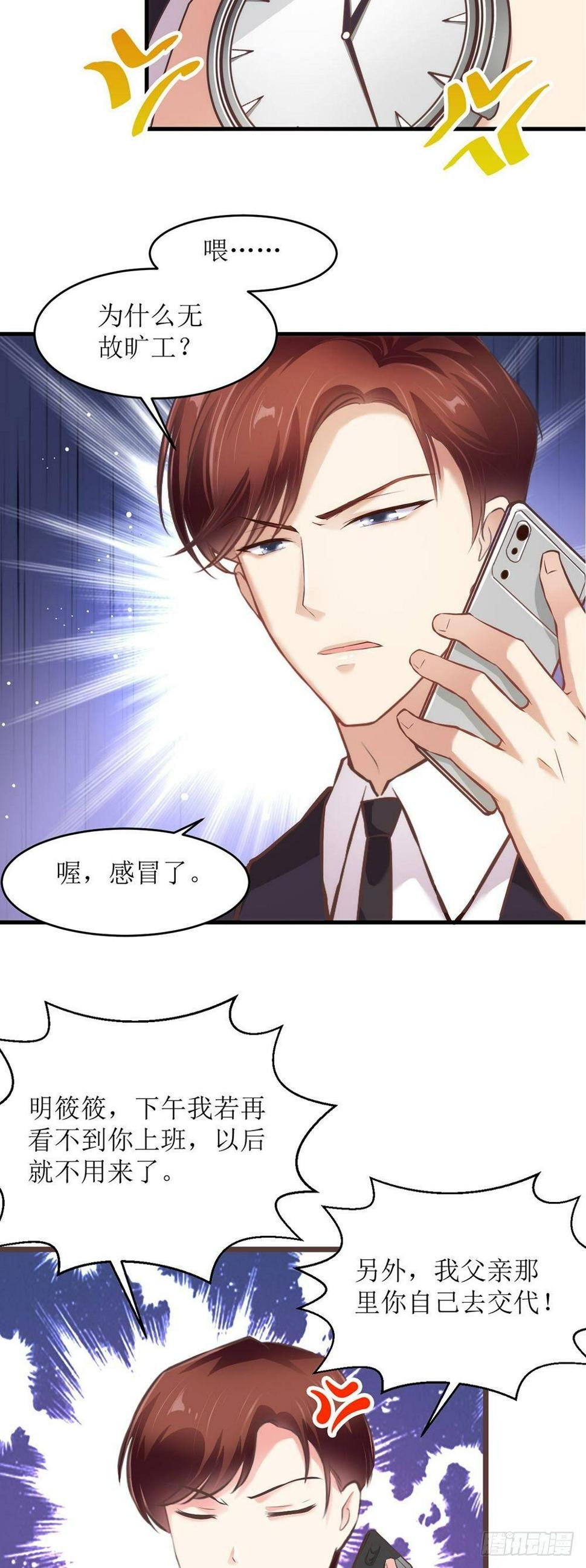 不经意的担心7