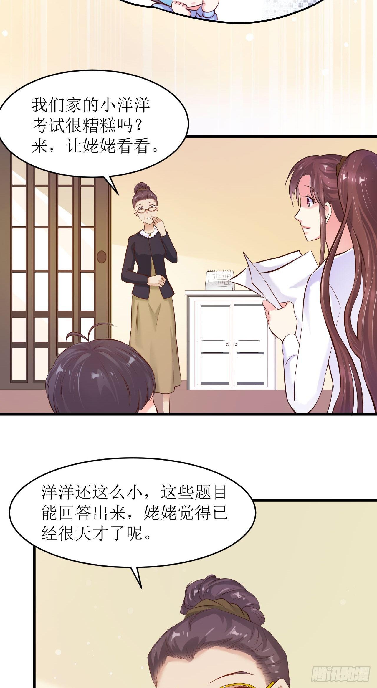 痛失宝贝14