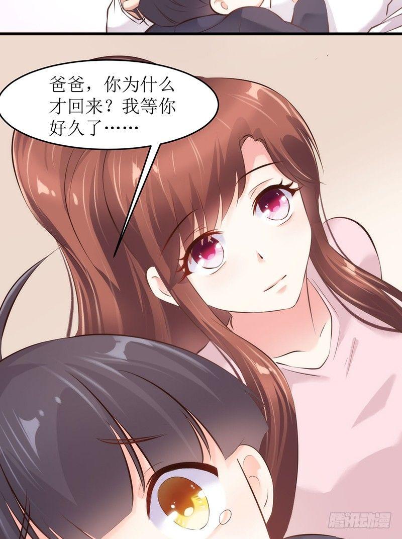父子相见16