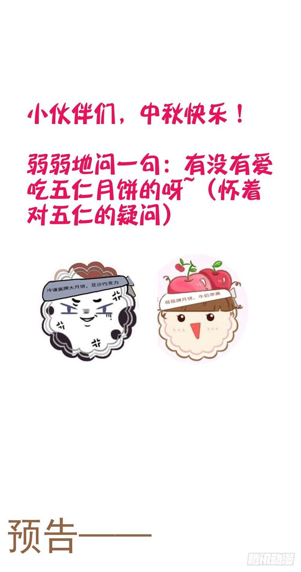 中秋快乐!0