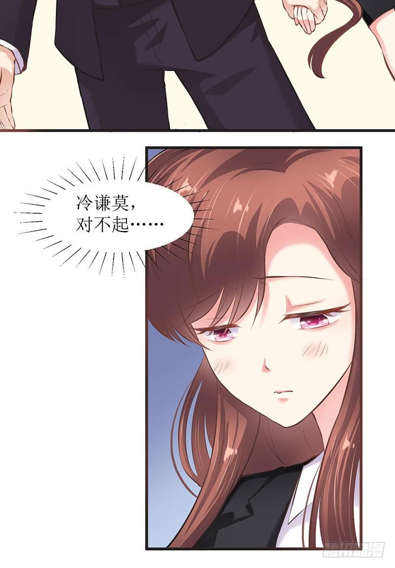 不要对我这么好23