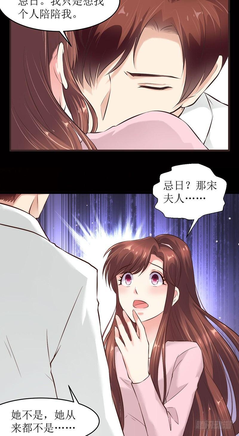 不要爱上我？12