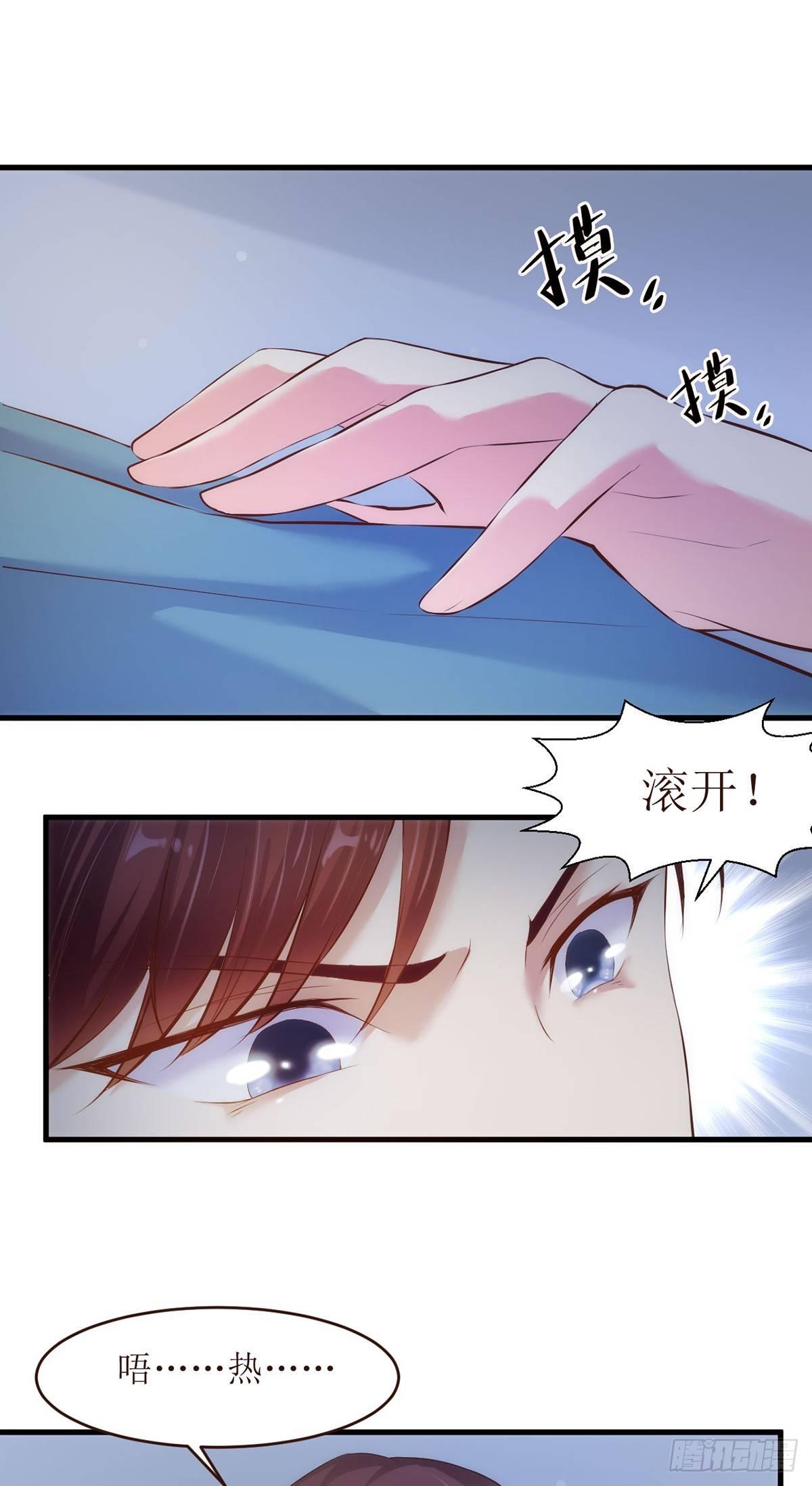 设计陷害18