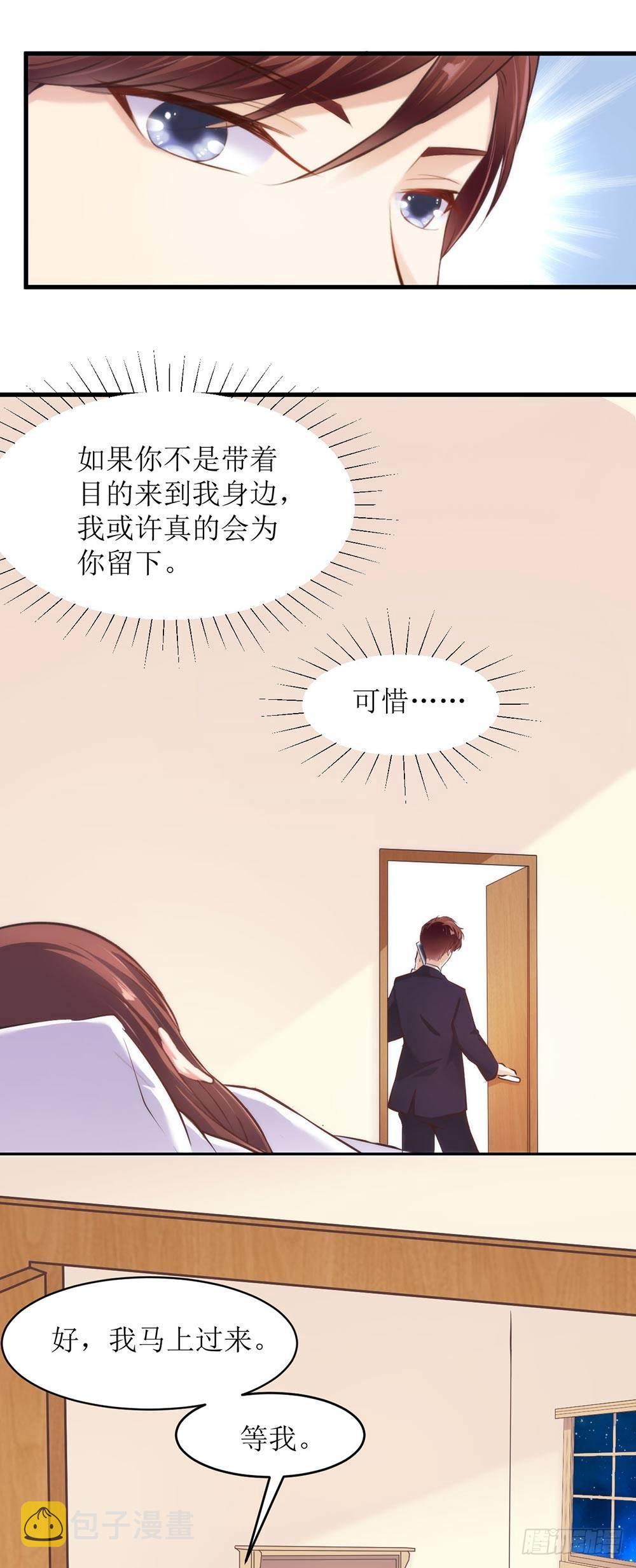 戏精本精6