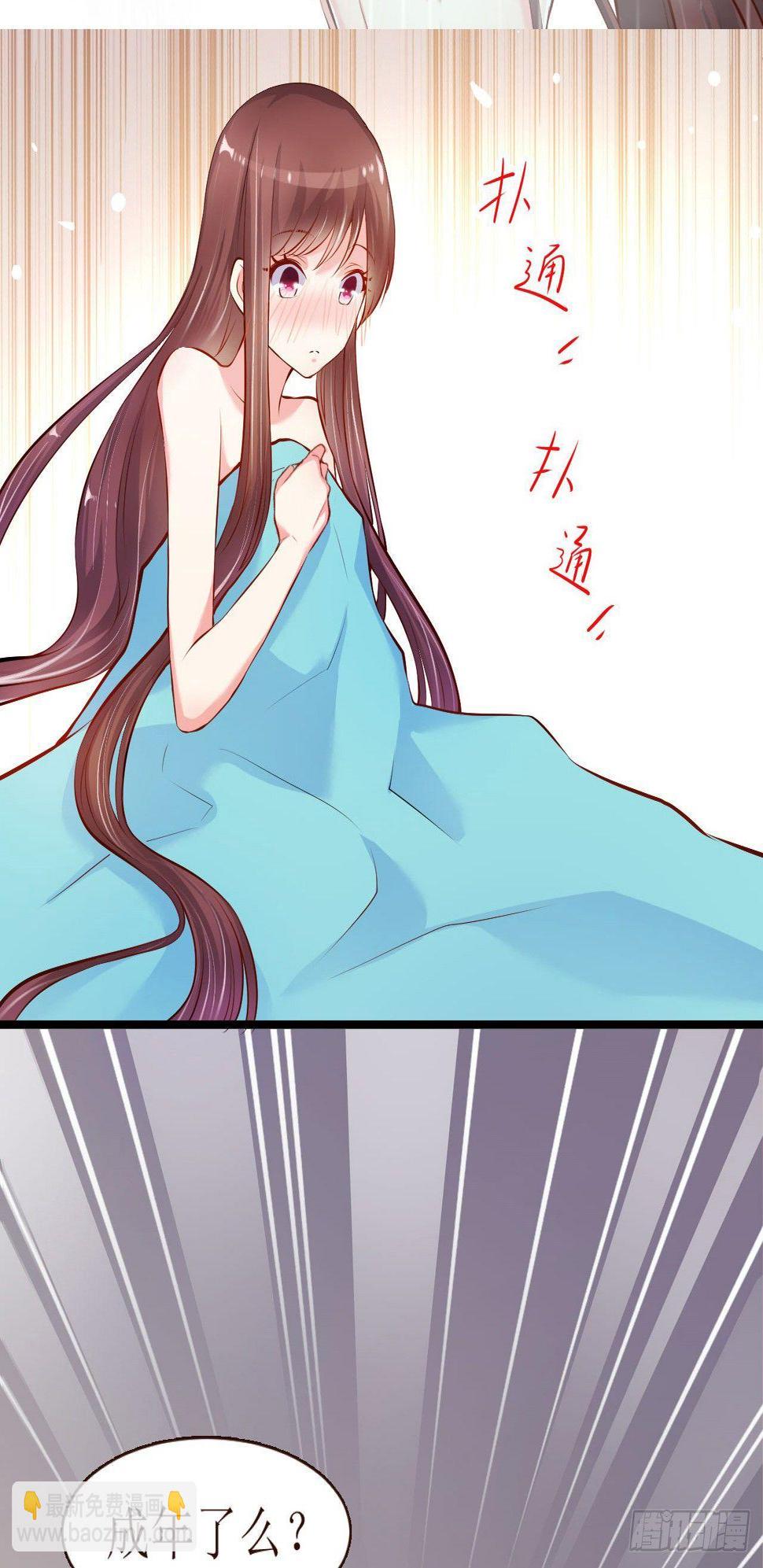 命运伊始4