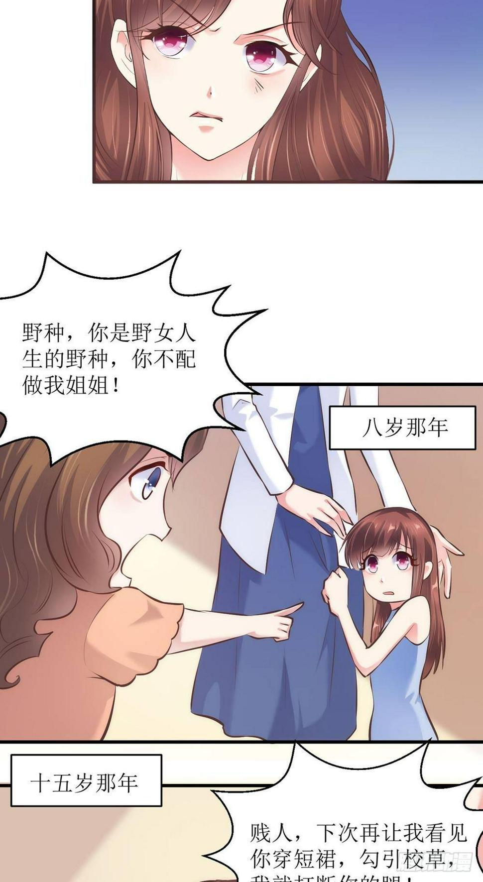 陈年往事1