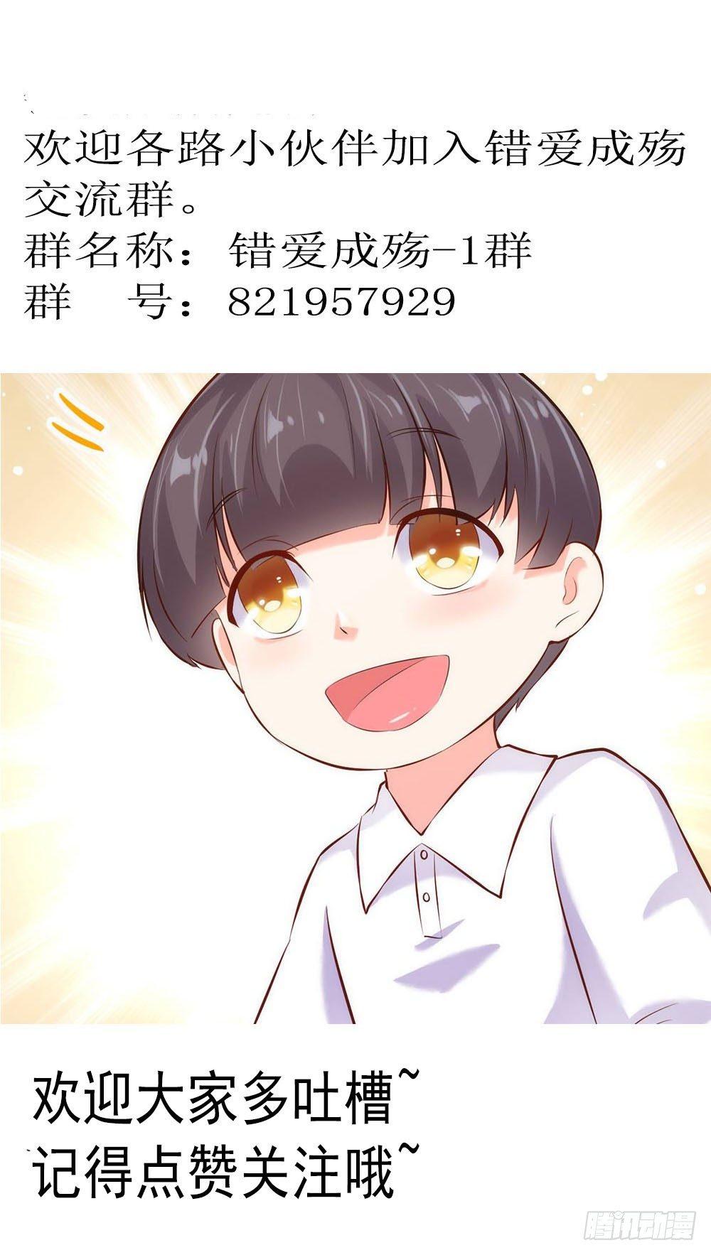 专属秘书？16