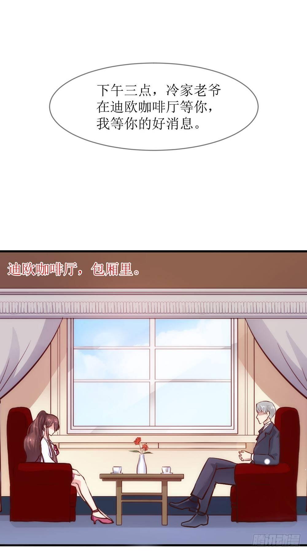 专属秘书？6