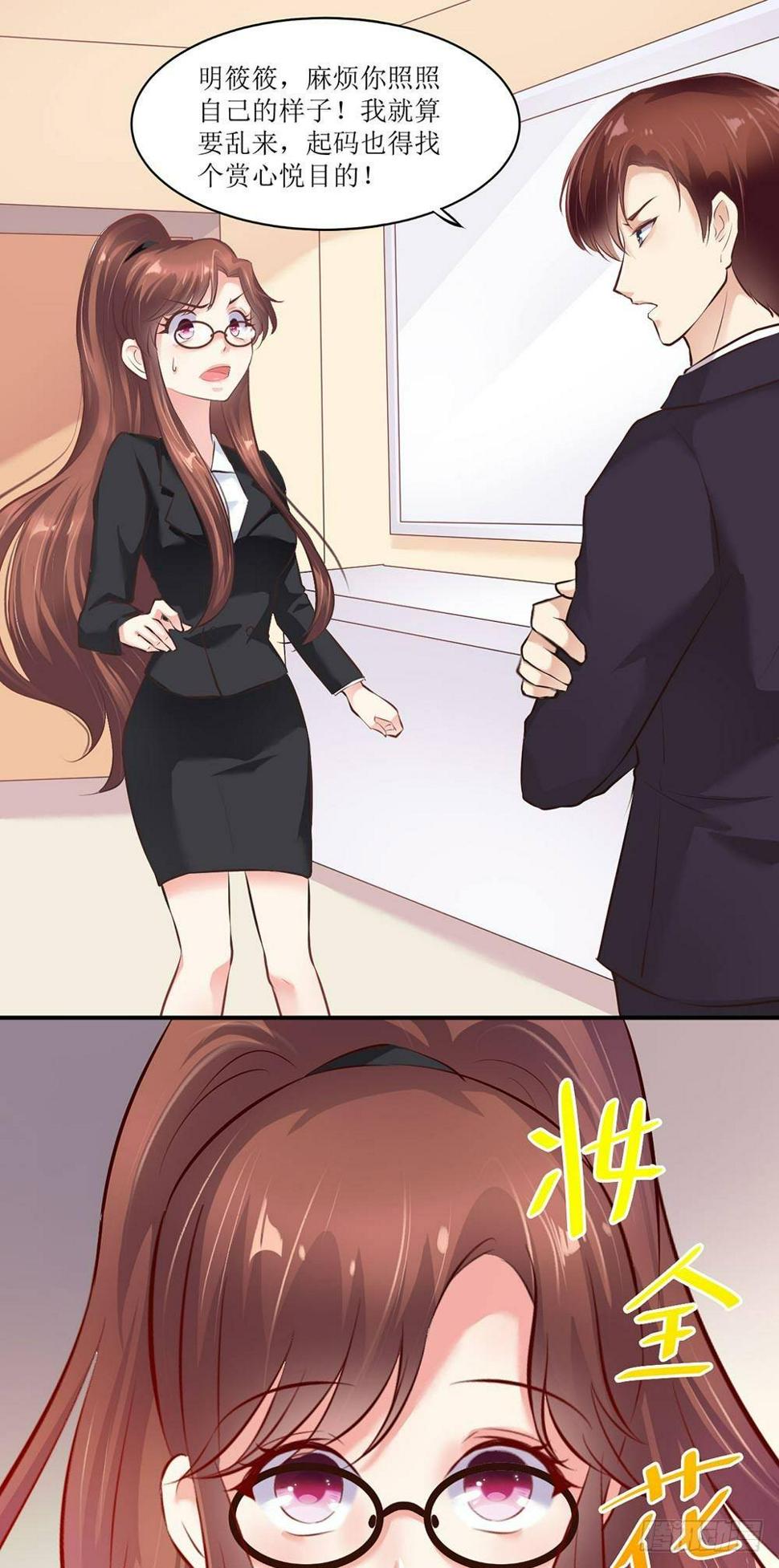 老板不见了0