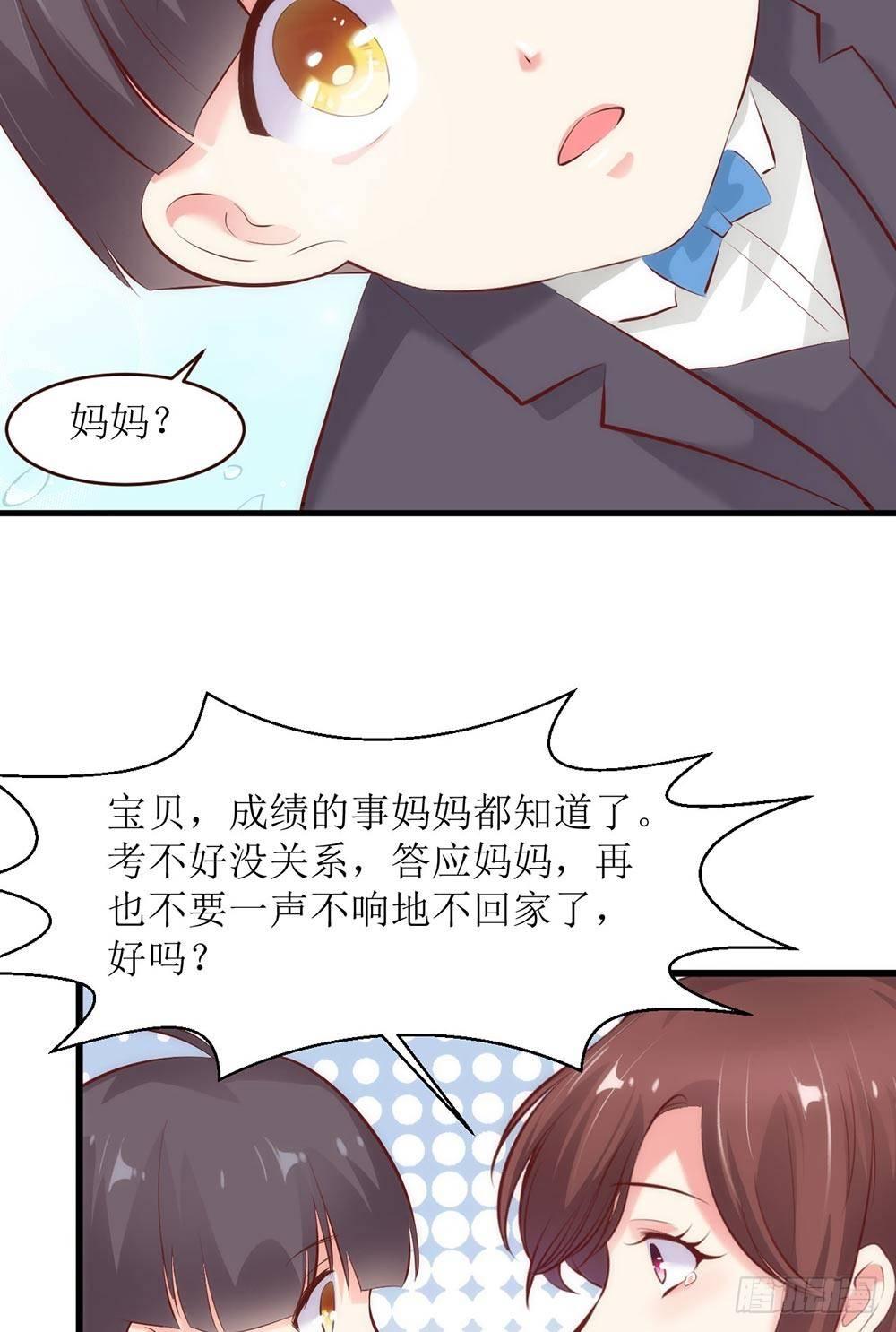 洋洋？程程？19