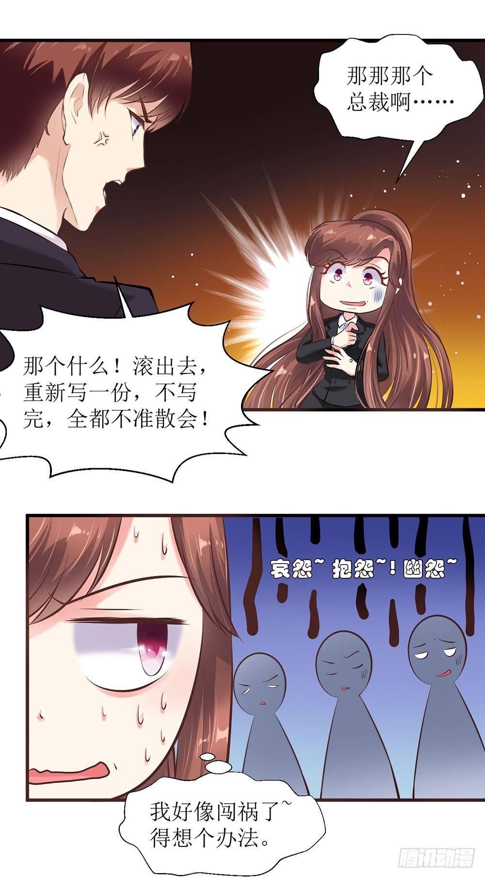 戏精本精0