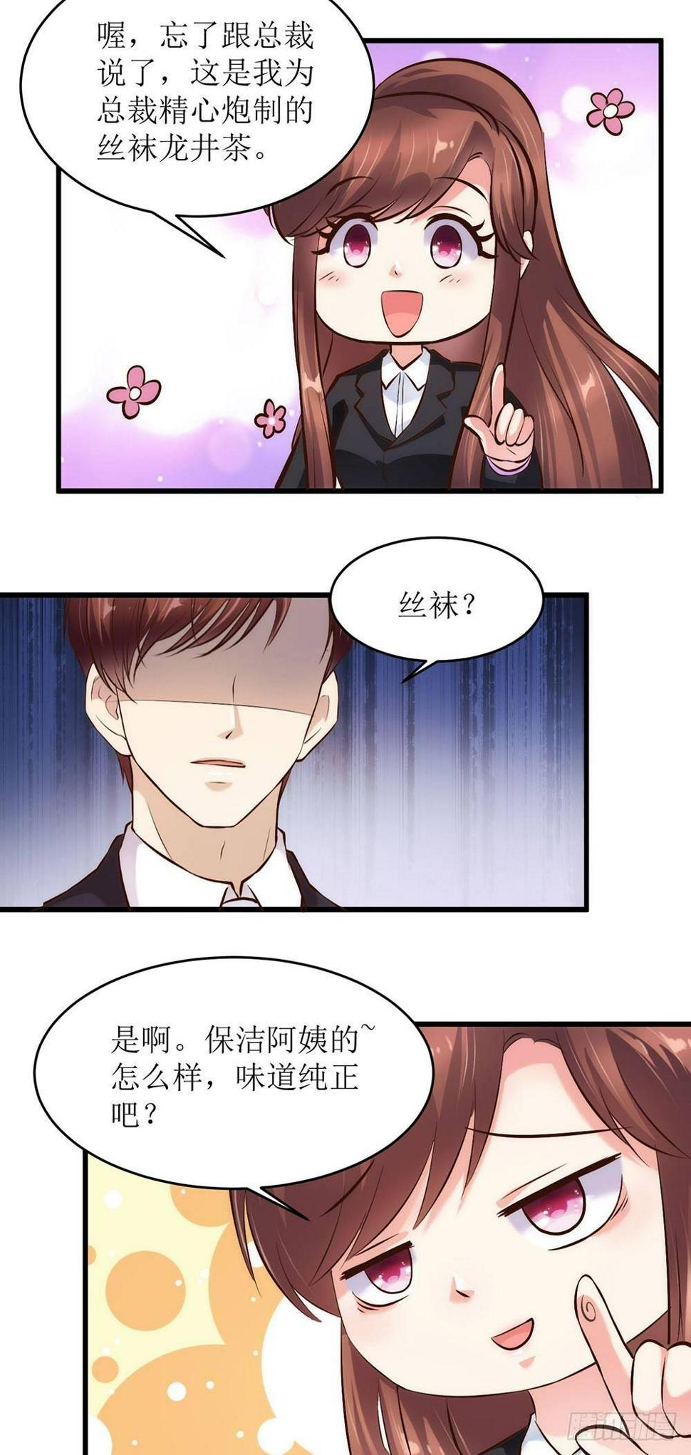 我有妈妈啦12