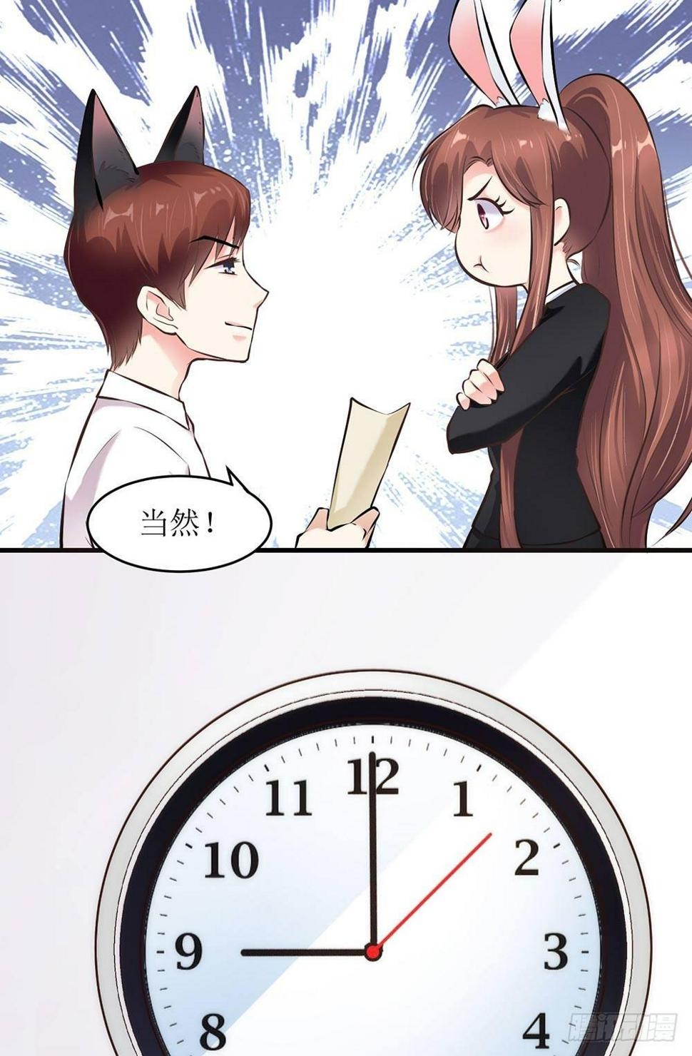 打个赌吧12