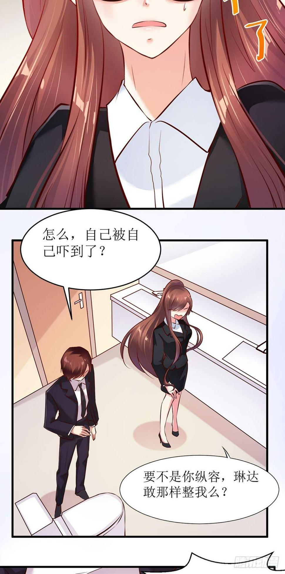 老板不见了1