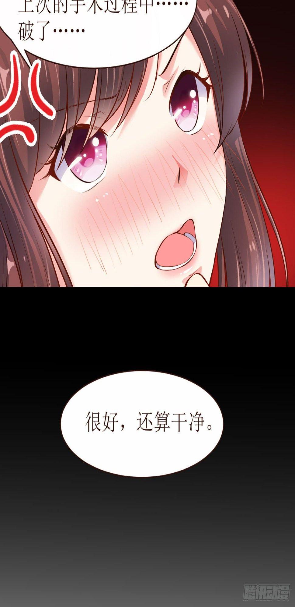 命运伊始8