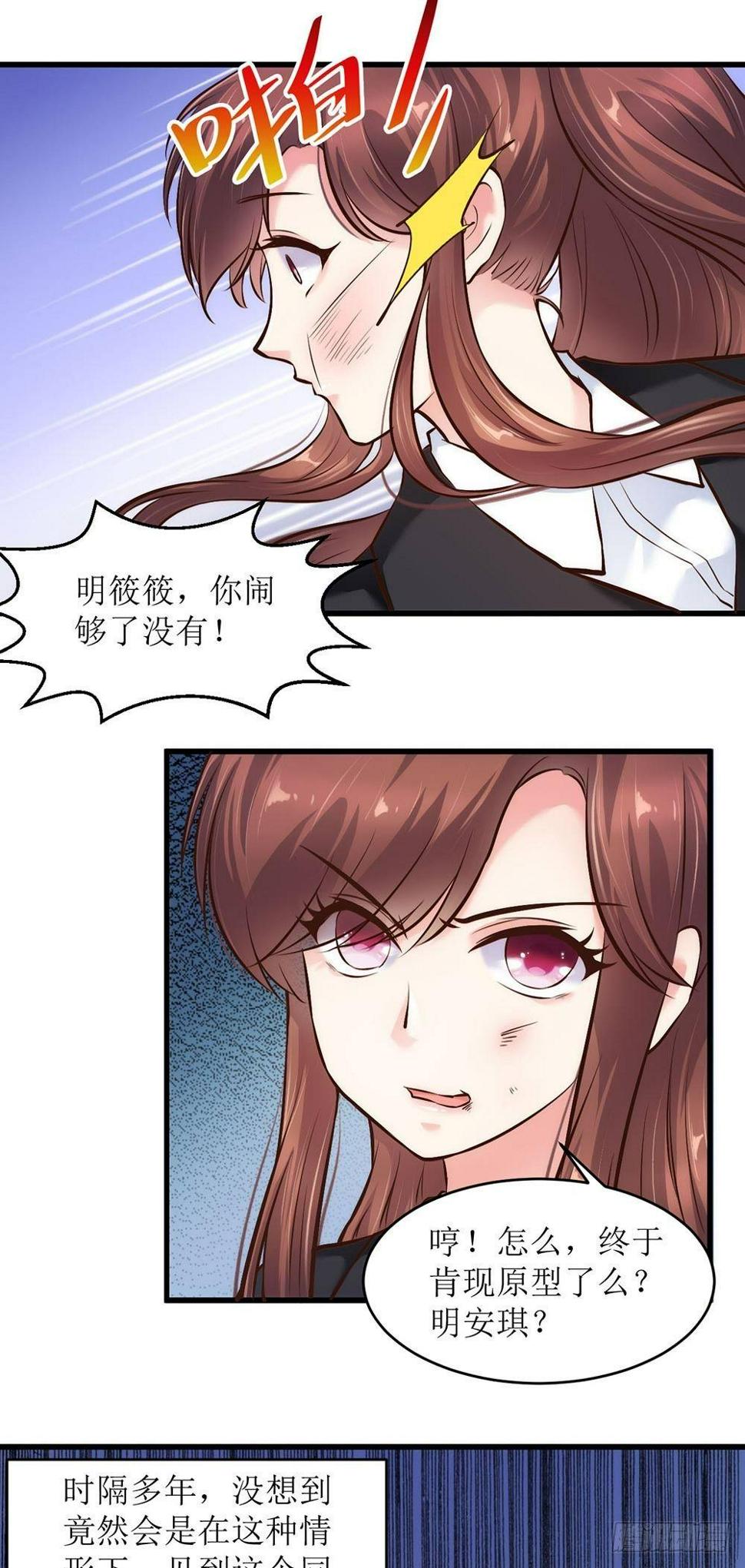 我有妈妈啦14