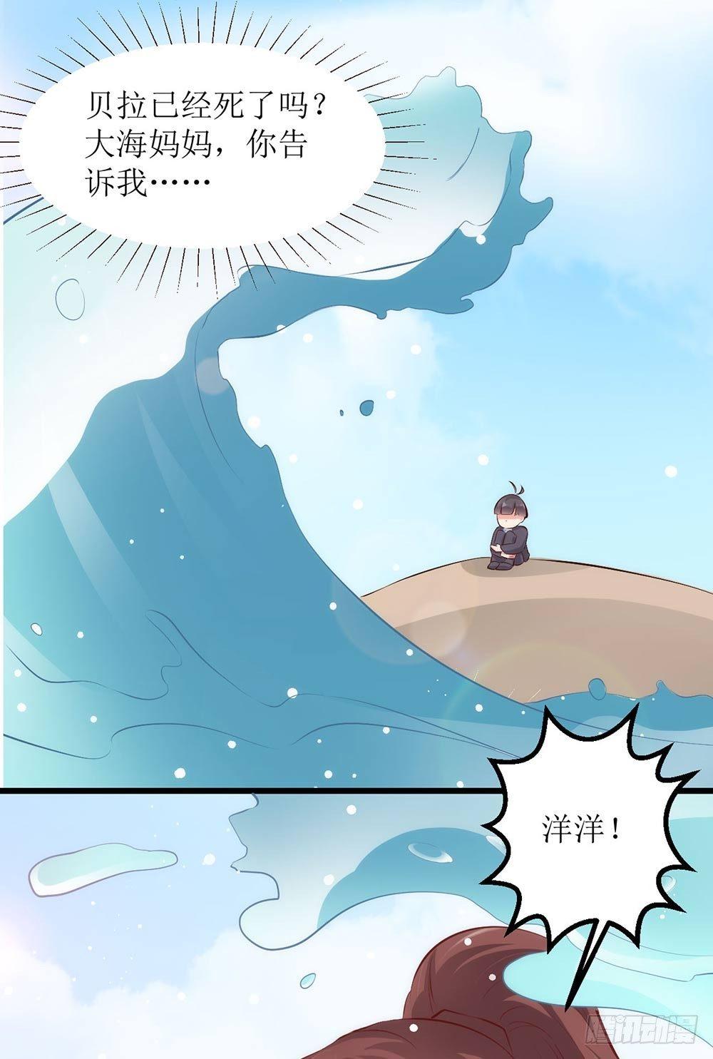 洋洋？程程？16