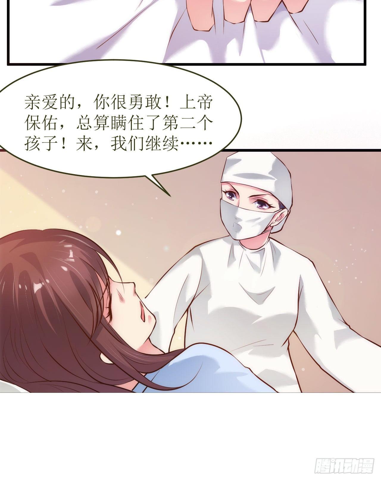 痛失宝贝9