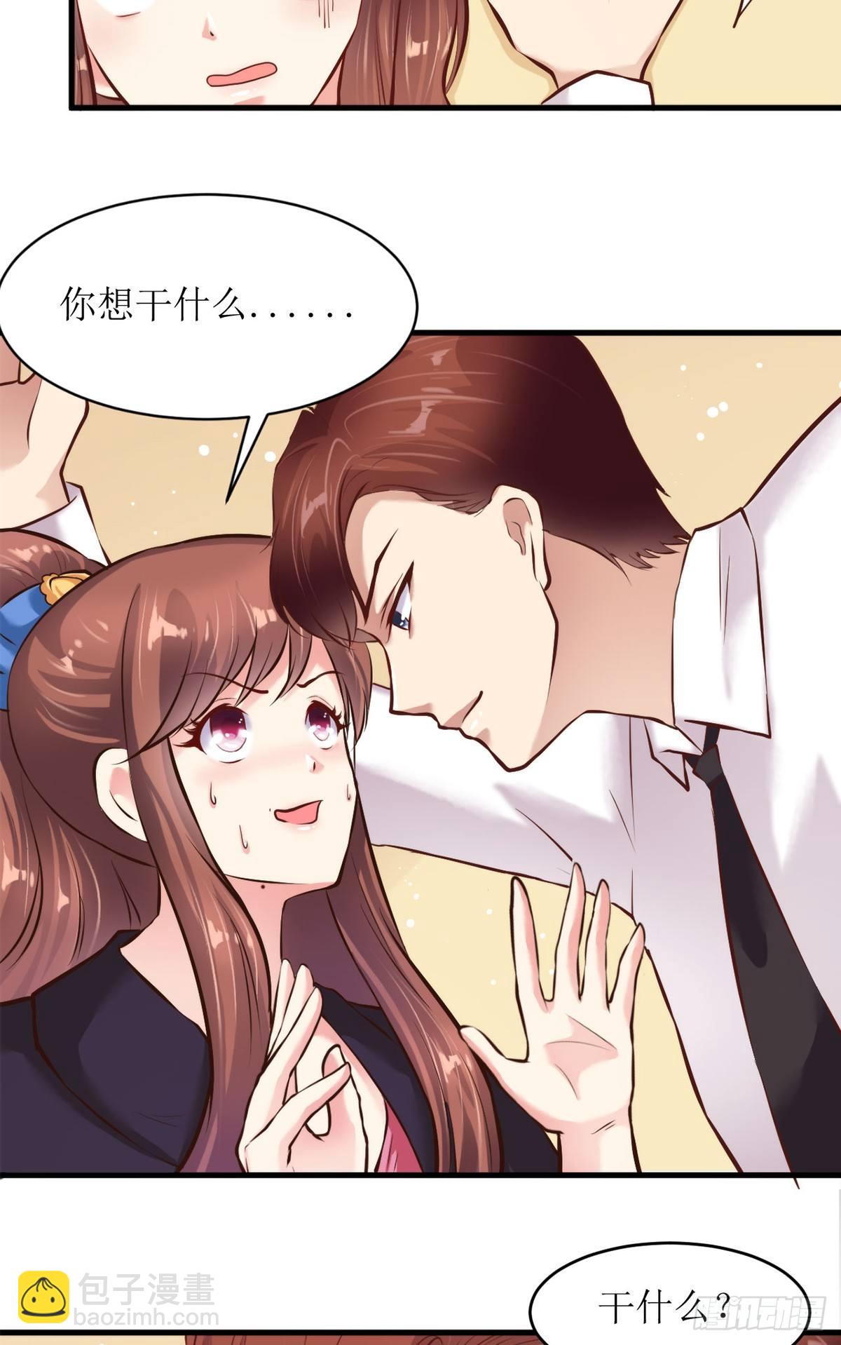 设计陷害5