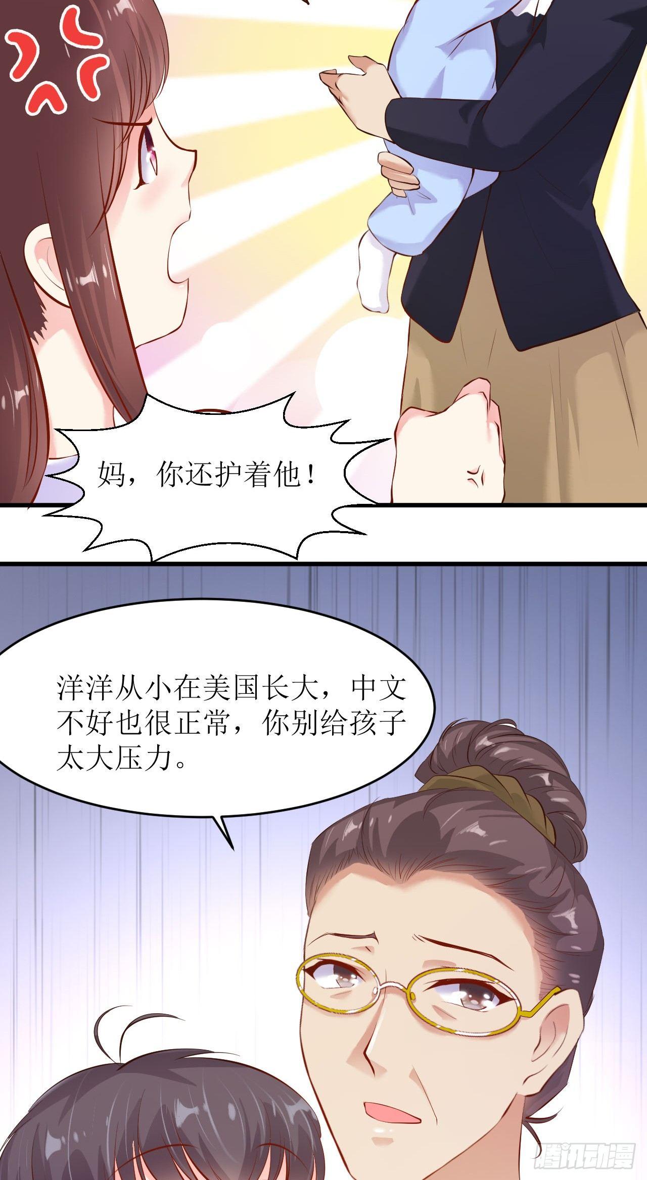 痛失宝贝16
