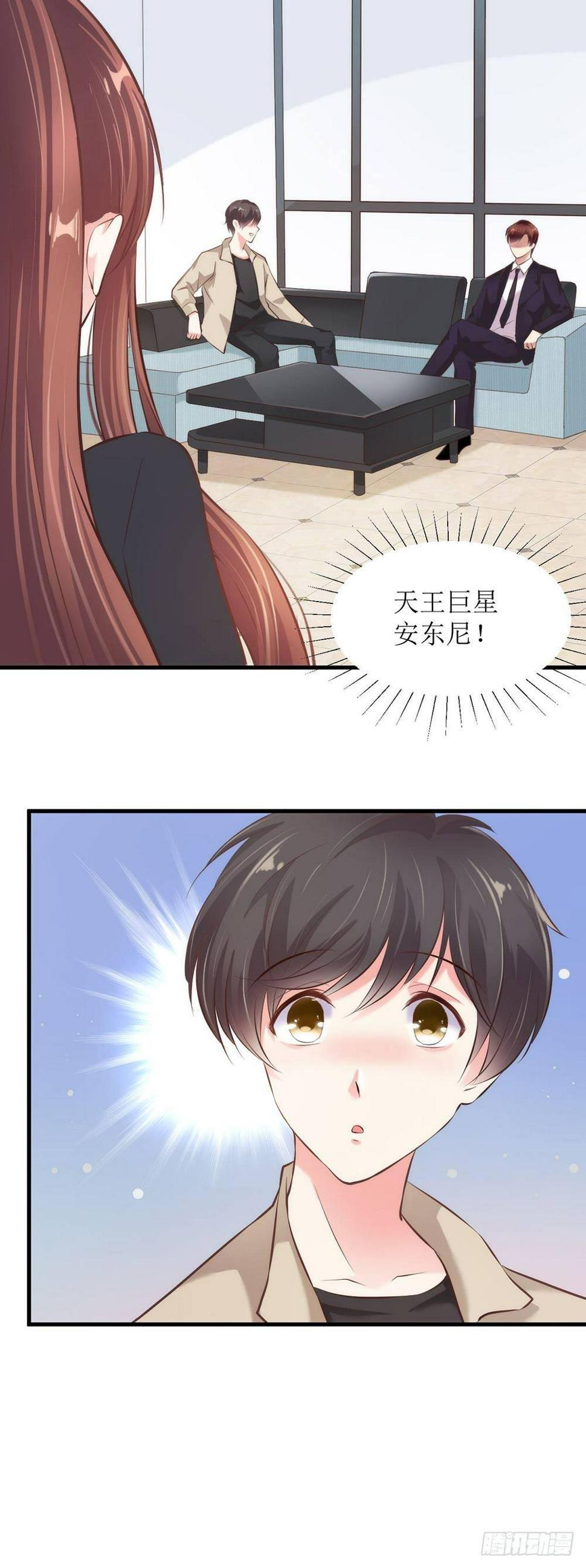 不经意的担心11