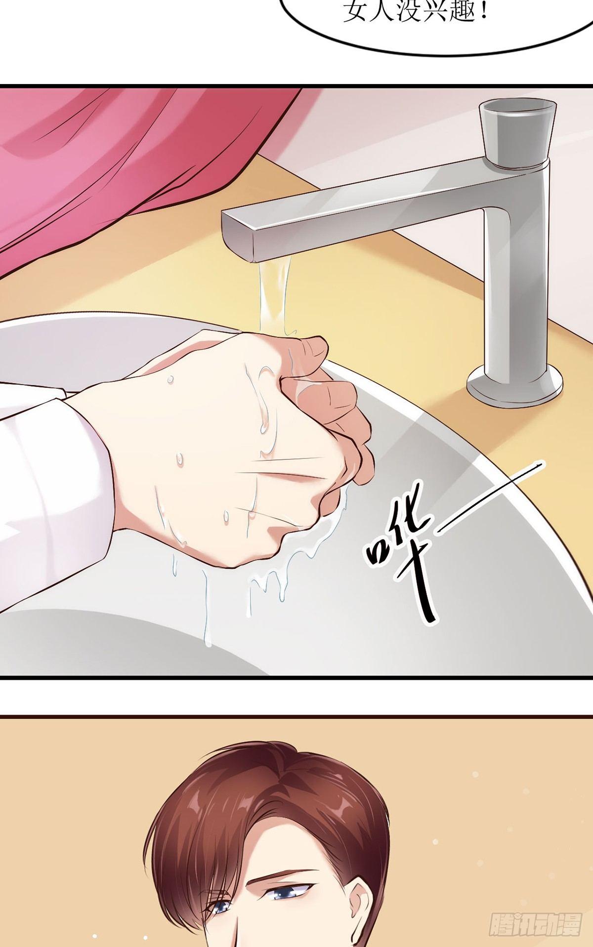 设计陷害7