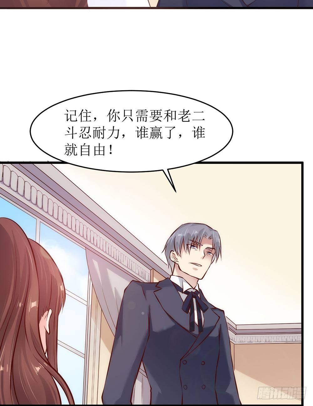 专属秘书？13