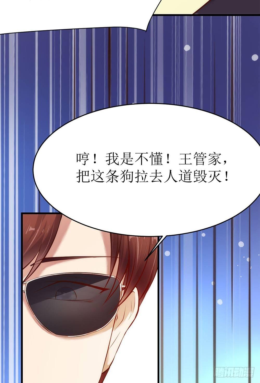 阴差阳错9