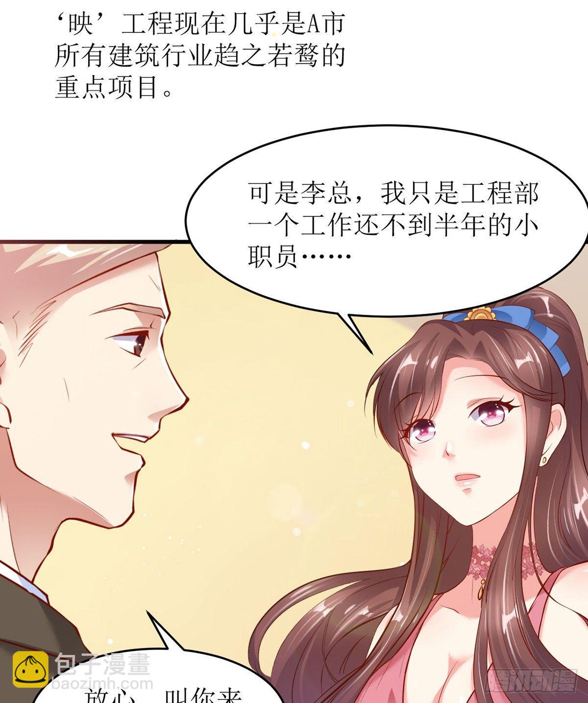 酒店相遇17