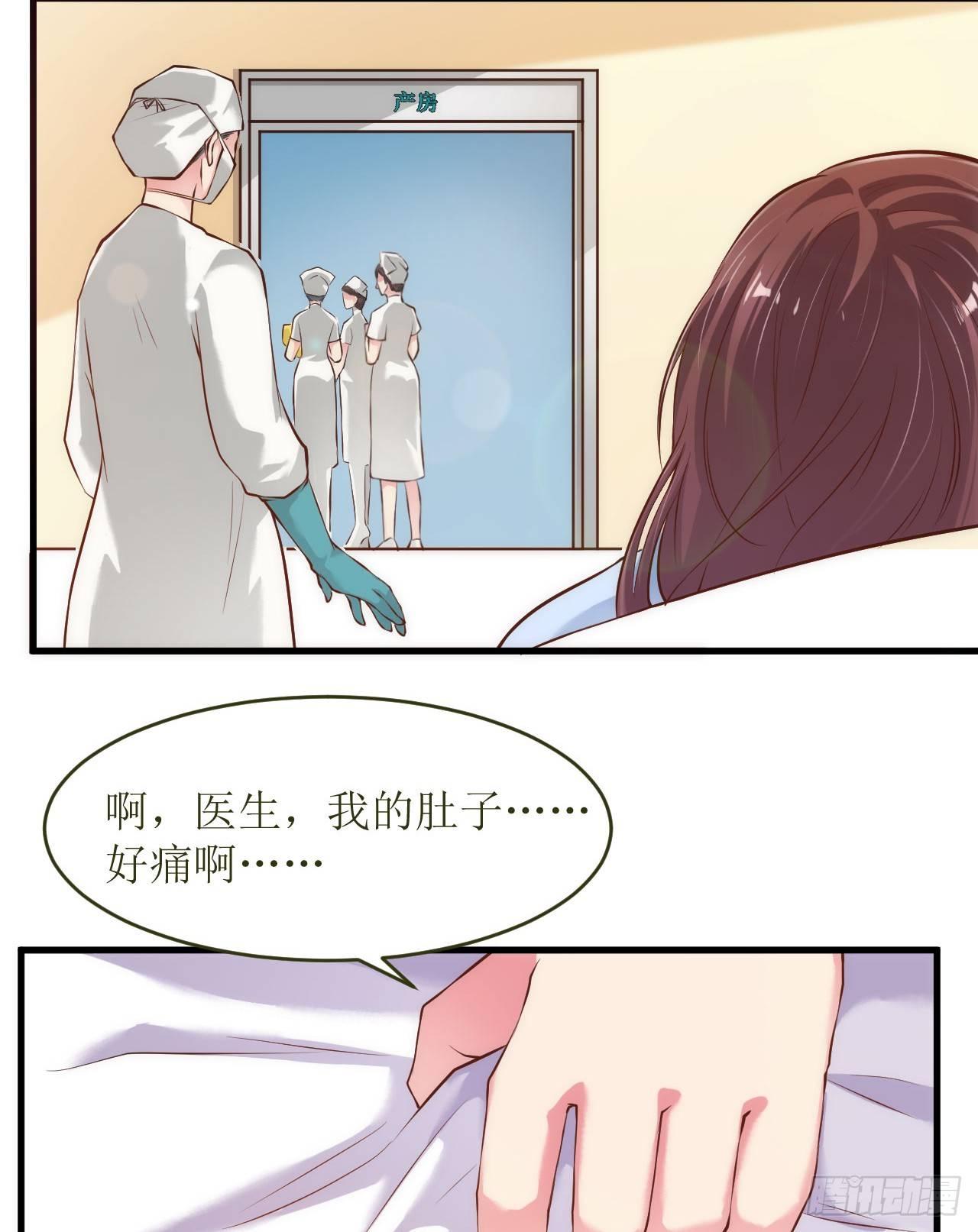 痛失宝贝8