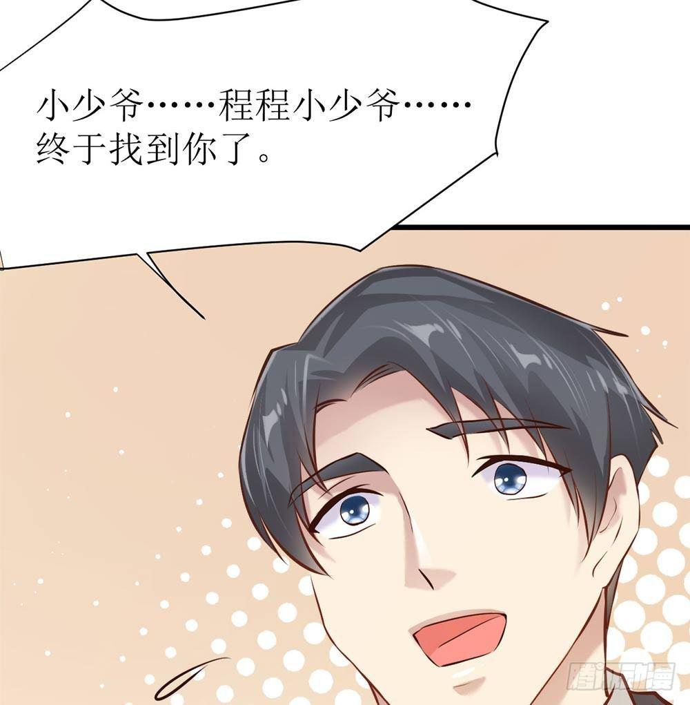 阴差阳错21